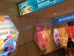 -北京华联生活超市(北京常营店)