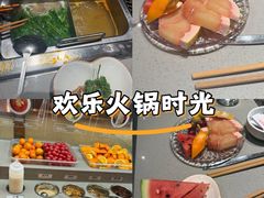 -海底捞火锅(漫乐城夜宵主题店)