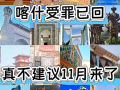 -艾提尕尔清真寺
