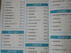 菜单-雀蓝川菜(奥体广场店)