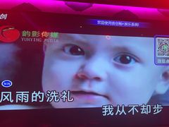 -UK派对KTV(日月广场店)