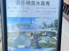 -江心屿景区