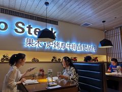 大堂-赤火牛排(金狮广场店)