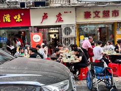-卢庄(江汉路店)