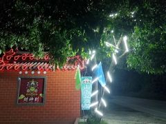-荔枝红五号农庄