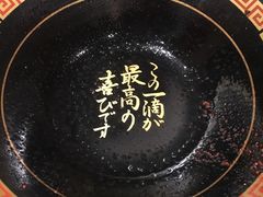 -一蘭拉面(新宿中央东口店)