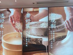 -小满手工粉(杭州滨江龙湖店)