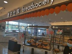 面包甜点陈列柜-面包新语(上地华联店)