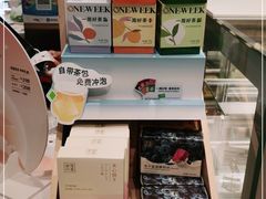 -奈雪的茶(石家庄万象城店)