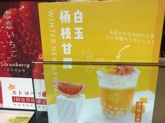 -树夏(建设路店)