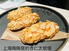 -陶陶居酒家(新天地店)