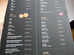 菜单-东海咖啡馆