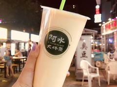 -阿水大杯茶(韩乐坊西街店)