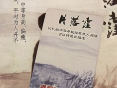 -剧狐剧本杀·月球探案馆(人民广场1号店)