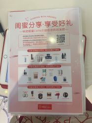 -银座Calla日式美容沙龙