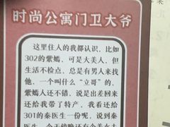 -剧狐剧本杀(徐汇1号店)