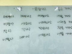 -韩通韩国语学院(虹口校区)