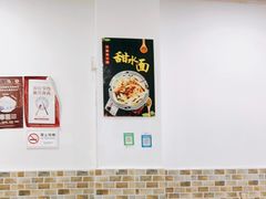 大堂-洁美凉粉店(温江店)