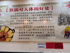 -豫姥家黄河滩地锅城(白沙店)