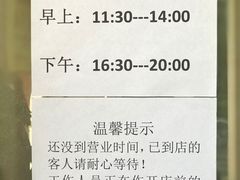 餐具摆设-黄连大头华烧鹅店(大良店)