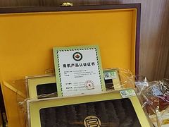 -宫品海参专卖店(静安大宁店)