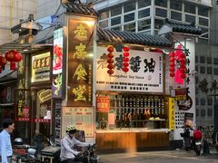 -老廣食堂(区庄店)