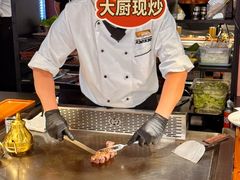-大神太神·铁板烧(瑞虹天地月亮湾店)