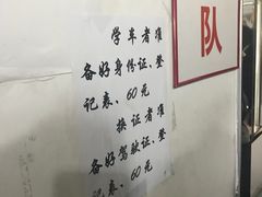 -上海市公安局交通警察总队车辆管理所三分所
