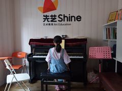 -先艺艺术教育舞蹈钢琴声乐培训(大悦城校区)