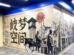 -孙文西路步行街