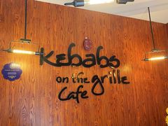 -克比叔叔印度餐厅Kebabs on the Grille(永康路分店)