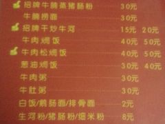 android_upload_pic-牛一煲美食(江高店)