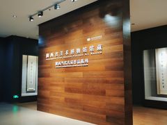 -陕西省美术博物馆