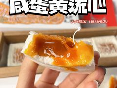 -阮大兴糕团(日月光中心店)
