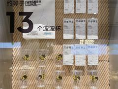 -喜茶(深圳海岸城店)
