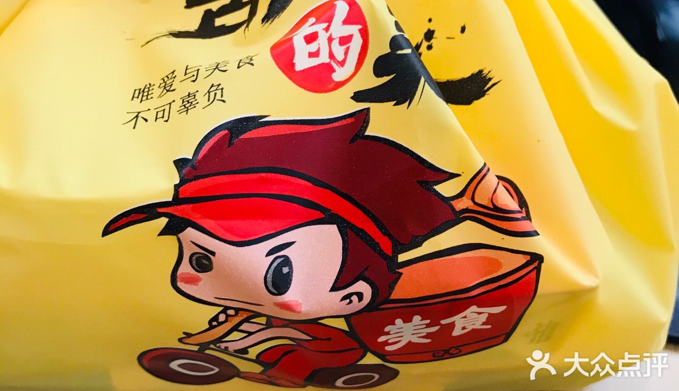 这家算不错了，就是配送时间长了点。泡菜牛柳炒饭必！