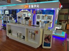 -百安居装修建材卖场(罗湖店)