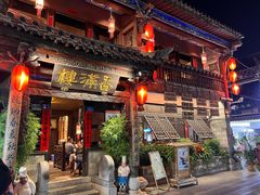 -香满楼(临安路店)