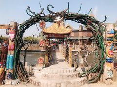 -呀路古热带植物园