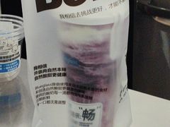-Blueglass酸奶(财富购物中心店)
