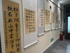 -秦汉胡同书法国画古筝围棋书院(漕宝日月光分馆)