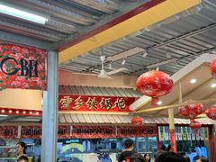 -那红花·东北菜铁锅炖(仙林金鹰店)