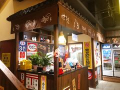 -炉胜·炉端烧·居酒屋