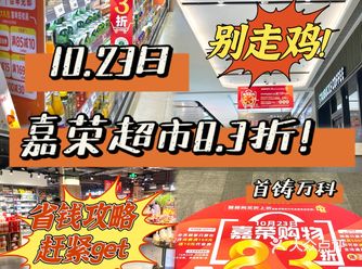 ta敢做活动？我敢买️ta！