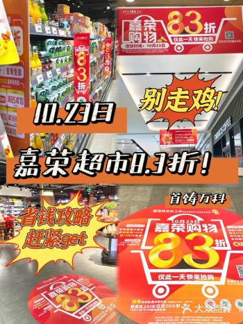 ta敢做活动？我敢买️ta！