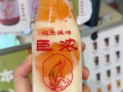 -鹤茶野所(上海首店)