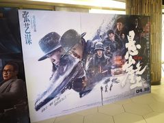 -纵横国际影城杜比全景声巨幕(天安云谷店)