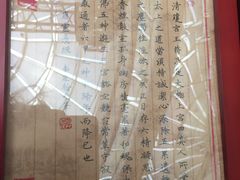 -万达广场(无锡滨湖店)
