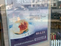 -长发西饼(临顿路店)