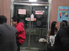 -华春餐馆(鱼山路店)